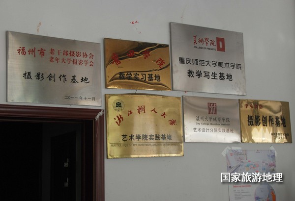 　　9月13日，婺源縣秋口鎮(zhèn)李坑村“小橋、流水、人家”創(chuàng)作寫生基地的一家農家樂掛滿了與美術和攝影學校聯(lián)姻的牌子。