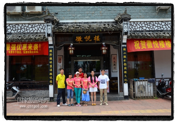 此次攝制組通過(guò)拍攝婺源代表名菜糊豆腐、粉蒸肉、荷包紅魚、賽鵝頸及地方小吃清明果、灰汁果、糯米子糕等來(lái)詮釋婺源美食經(jīng)典，展示婺源食文化，打造獨(dú)屬婺源的美食符號(hào)。