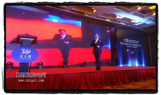 龍之游董事長江俐兵宣布，今天正式啟動赴澳大利亞國家證券交易所（NSX）主板工作