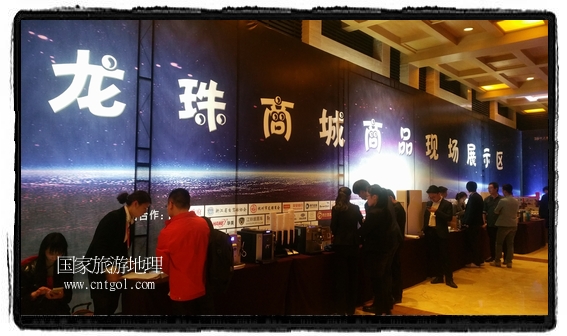 龍之游董事長江俐兵宣布，今天正式啟動赴澳大利亞國家證券交易所（NSX）主板工作